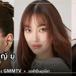 จิงจิง ปริยพิชญ์ ยู นางแบบและนักแสดง