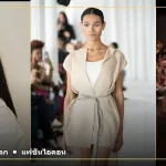 มีมี่ เทา ภาพปกประวัติและผลงาน