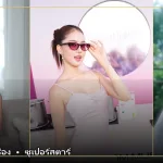 ภาพปกเปิดวาร์ป โบว์ เมลดา