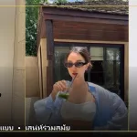 ภาพปกเปิดวาร์ป บัว นลินทิพย์