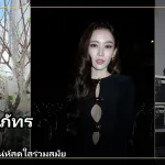 ภาพปกเปิดวาร์ป แพรวา ณิชาภัทร